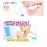 Hyper Dental Peeling Stick Teeth Care - صورة 7