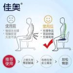 Office Seat Cushion Memory Foam - صورة 6