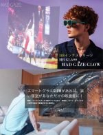 MAD Gaze Glow Plus - AR MR Binocular Smart Glasses - Image 2
