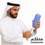 Portable Travel Bidet