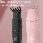 Rechargeable Bukhoor Incense - Image 2