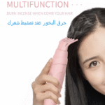 Rechargeable Bukhoor Incense - Image 6