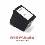 Digital Art Nail Paint - صورة 8