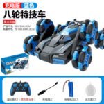 Water Spray Car Toy - صورة 4