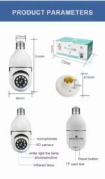 Bulb Surveillance Camera - صورة 3