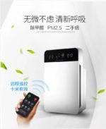 Air Purifier - Image 4