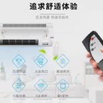 Cool & Warm Dual-Use Air Heater Fan – Wall-Mounted Ceramic Radiator - صورة 8