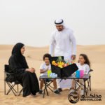 Chill Chest - صورة 7