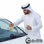 Windshield Repair Kit for car - صورة 7