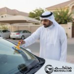 Windshield Repair Kit for car - صورة 8