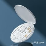 Multifunctional Portable Digital Storage Box - صورة 14