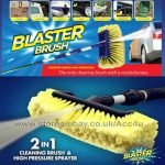 Blaster Brush - صورة 4