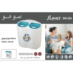 Twin Tub Washing and Drying Machine - Image 5