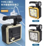 MULTIFUNCTIONAL TOOL KIT - صورة 12