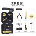 MULTIFUNCTIONAL TOOL KIT - صورة 14