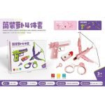 Bow and Arrow for Kids - صورة 11