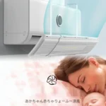 Adjustable Air Conditioning Wind Hood, Anti-direct Blowing Deflector, Baffle, Air Conditioner Shield, Installation-free - صورة 3