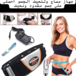 Electric Fitness Slimming Massager Waist Trimmer Belt Abdominal Vibration Shape Vibration Heating Weight Loss Fat Burning - Image 6