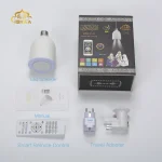 Quran Bulb Speaker Player - صورة 2