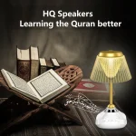 Quran Wireless Speaker Desk Lamp  - صورة 2