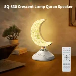 Quran Speakers Desk Lamp - صورة 5