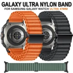 Galaxy Watch Ultra 47mm Nylon Loop Strap