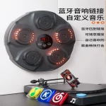 Intelligent Music Boxing Machine - Image 3