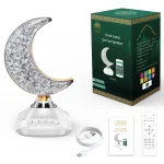 Quran Speakers Desk Lamp
