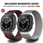 Samsung Watch 7 Ultra 47mm Stainless Steel Strap