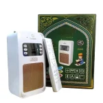 Quran Plug Speaker