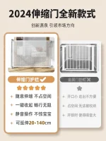 guardrail Child safety - صورة 2