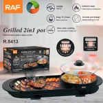 Electric Grill 2 in 1 Pot - صورة 2