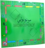Monopoly - Image 2