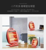 Winter Heater Electric Heating - صورة 3