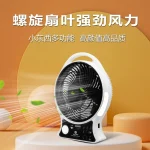 elicttric rechargeable solar fan - صورة 3