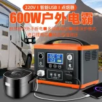 Portable Power Station - صورة 4
