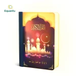 BOOK LAMP Quran Speaker - Image 2