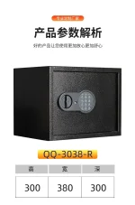SAVE BOX - Image 5