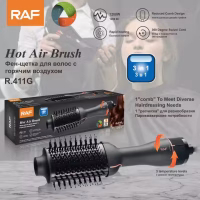 Hot Air Brush - صورة 2