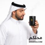 MINI PORTABLE ELECTRIC BURNER BAKHOOR