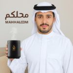 MINI PORTABLE ELECTRIC BURNER BAKHOOR - صورة 2