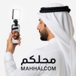 Rechargeable Magnetic LED Selfie Light