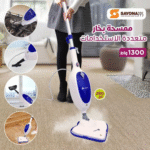 Multipurpose Steam Mop - Image 9
