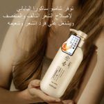 Posuya Cherry Blossom Shampoo & Conditioner Set - Image 8