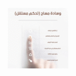 Full-Body Electric Massage Chair with Remote Control - صورة 11