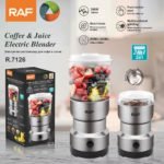 Coffee & Juice Electric Blender - صورة 2