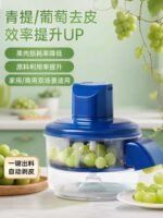 Automatic Multifunctional Home Use For Grape Garlic Skin Removal - صورة 4