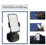 Iqtarib Wrist Mobile Phone Holder - صورة 2