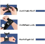 Iqtarib Wrist Mobile Phone Holder - صورة 6
